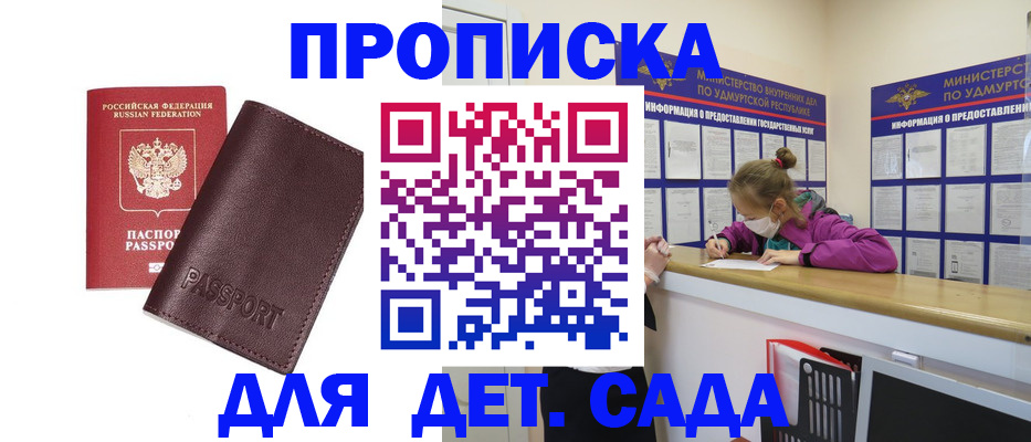 найти адрес прописки в Наволоках