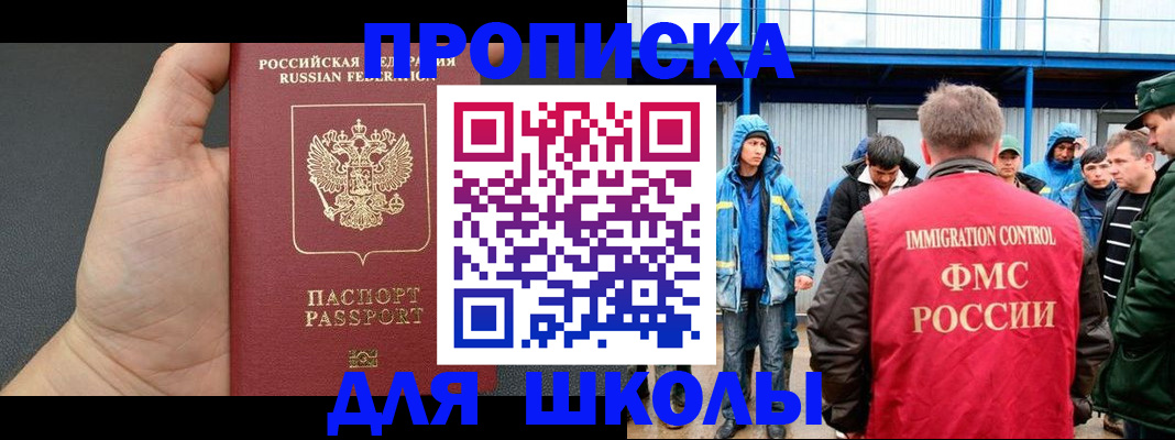 регистрация для дет. сада в Наволоках